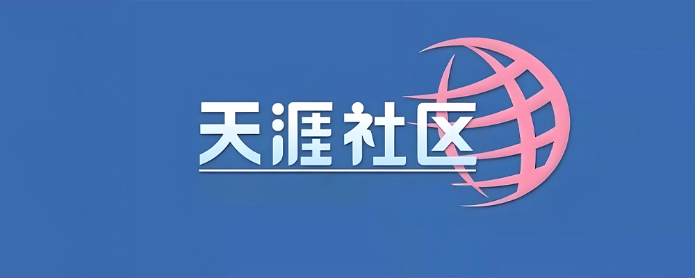 专题  天涯神贴-思维脑洞